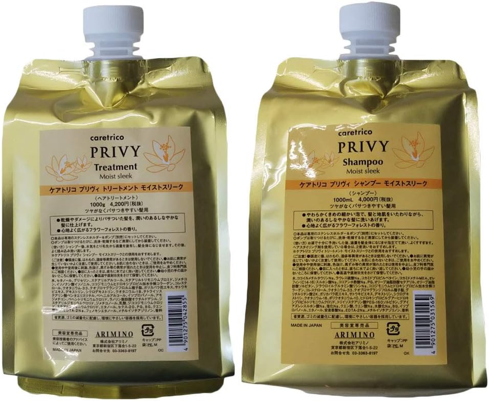 Amazon アリミノ ケアトリコ プリヴィ モイストスリーク シャンプー 1000ml トリートメント 1000g 詰替用 セット ケアトリコプリヴィ ホームケア ヘアケア 通販