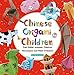 Chinese Origami for Children: Fold Zodiac Animals, Festival Decorations and Other Creations: This Easy Origami Book is Fun for Both Kids and Parents by 