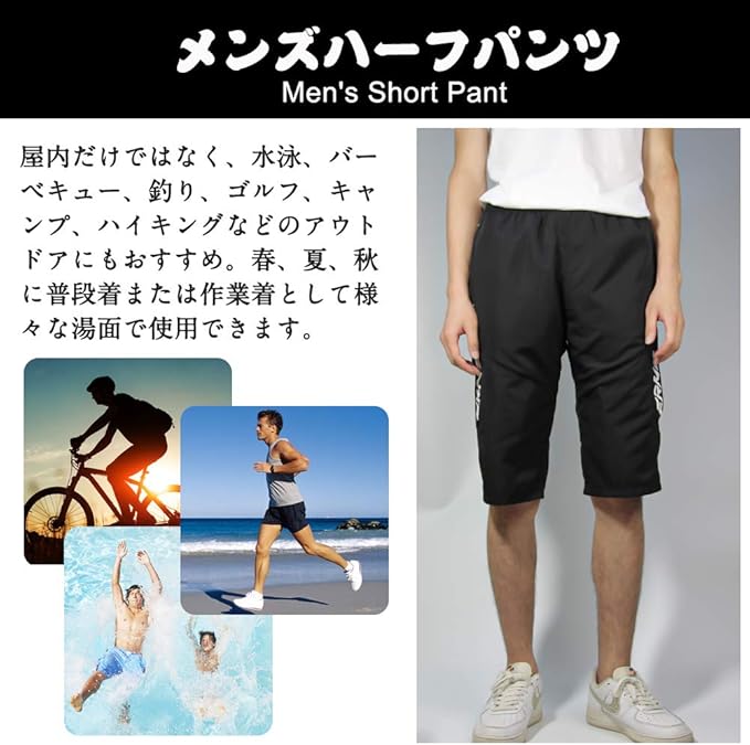 Amazon スポーツ ハーフパンツ メンズ 短パン スウェット 半ズボン ランニング ジッパーポケット夏ランニングショートパンツ トレッキング パンツ 7分丈 トレーニングパンツ ランニング短パン ショート ハーフパンツ 通販