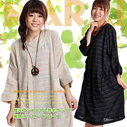 Amazon ワンピース 襟元アシメ ひし形ポケット 素敵にリネンワンピース M E1104 アジアン ファッション エスニック ファッション リネン ヘンプ 麻 変型 ワンピース ロング その他 ワンピース ミディアム フレア 亜麻色 ワンピース チュニック 通販