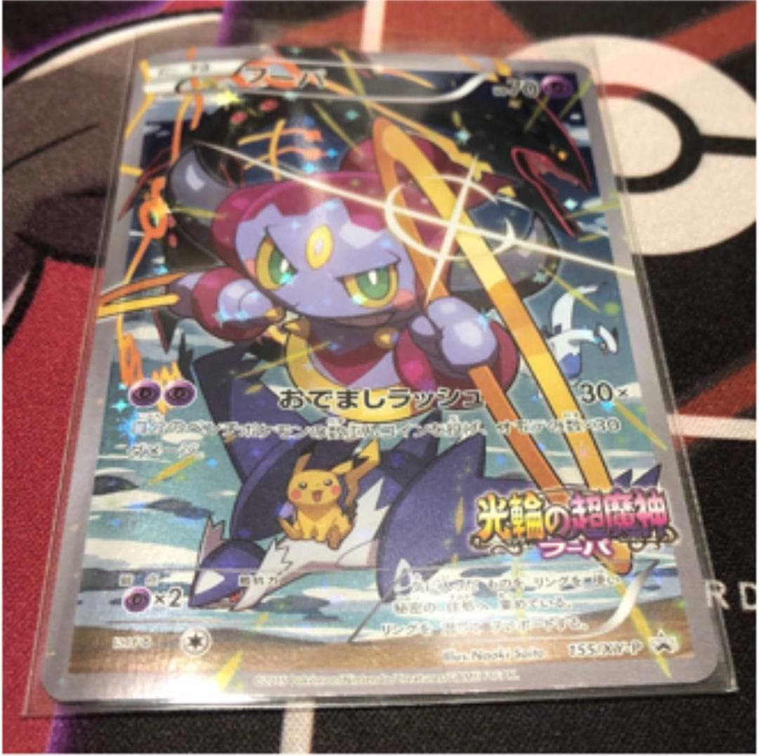 Amazon アートブック付きポケモンカード 伝説キラコレクション コンプリートセット おもちゃ ホビー