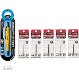 トンボ鉛筆 加圧式油性ボールペン0.7mm エアプレス アクティブカラー イエロー+替芯 黒5本 BC-AP52+BR-SF33×5 本体1本+替芯5本組み