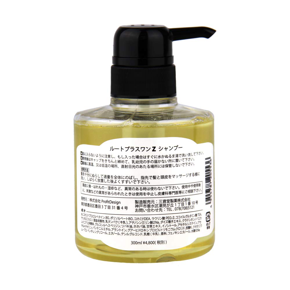 魔術 徐々に こどもの日 椿 堂 シャンプー Portlandgalilee Org