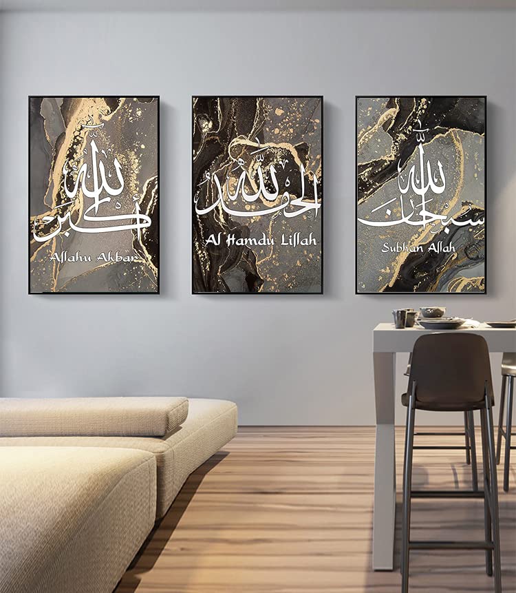 LPFNSF Islamic Arabic Calligraphy Pictures, Islamic Allah Quotes Art Decorative Paintings, Living Room, Bedroom, Dining Room Printed Decorative Posters, Frameless (Style 12, 30x40cm*3) — image 1