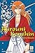 Rurouni Kenshin, Vol. 1 (VIZBIG Edition) (1) by