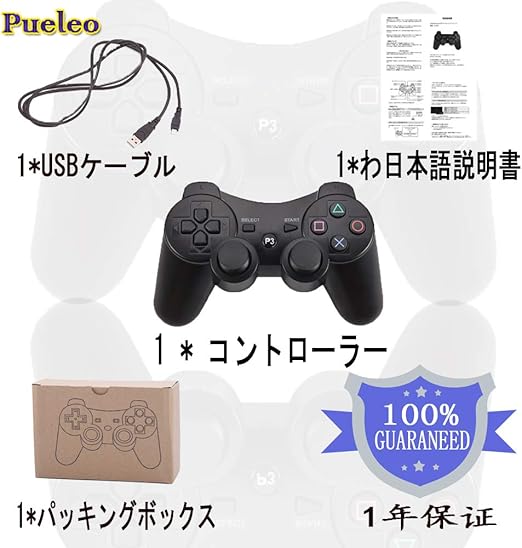 Amazon Pueleo Ps3用 ワイヤレス デュアルショック3 ワイヤレスコントローラー互換 日本語説明書 Usb ケーブル付属 1透明ブルー コントローラー ハンドル ジョイスティック