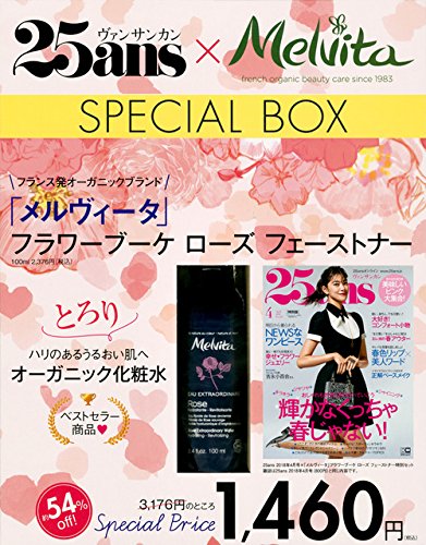 25ans 2018年4月号 画像 A