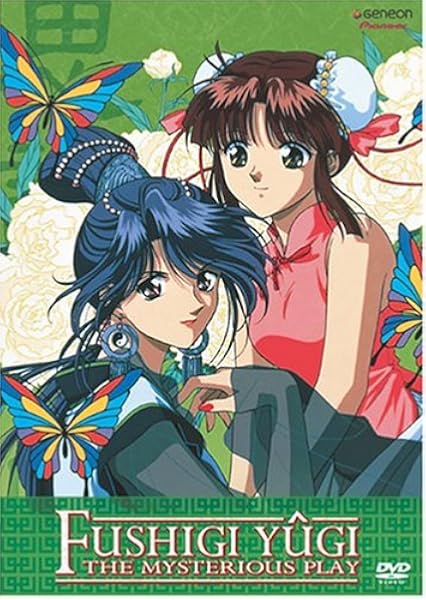 Amazon Com Fushigi Yugi The Mysterious Play Volume 2 Artist Not Provided Movies Tv