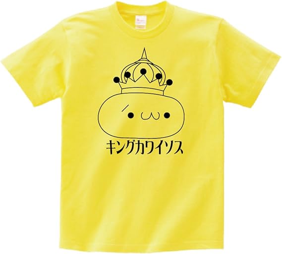 Amazon キングカワイソス 半袖tシャツ Tシャツ カットソー 通販