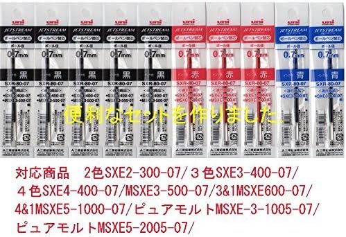 三菱鉛筆 ジェットストリーム 多色ボールペン Sxr 80 07 替芯 黒5本 赤3本 セット 青2本 新品未使用正規品 三菱鉛筆 ジェットストリーム 多色ボールペン Sxr 80 07 替芯 黒5本 赤3本 セット 青2本 新品未使用正規品