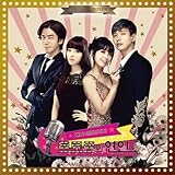 [CD]トロットの恋人 OST (KBS TVドラマ)(スペシャルエディション)(韓国盤)