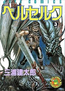 Kentaro Miura Books List Of Books By Author Kentaro Miura - 