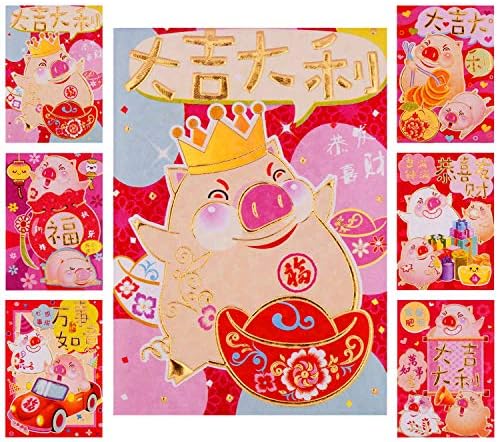 ThxToms Pig Year Chinese Red Envelopes (36 Packs), Wealthy Pig Design for 2019 Lucky Money Gift with 6 Designs
