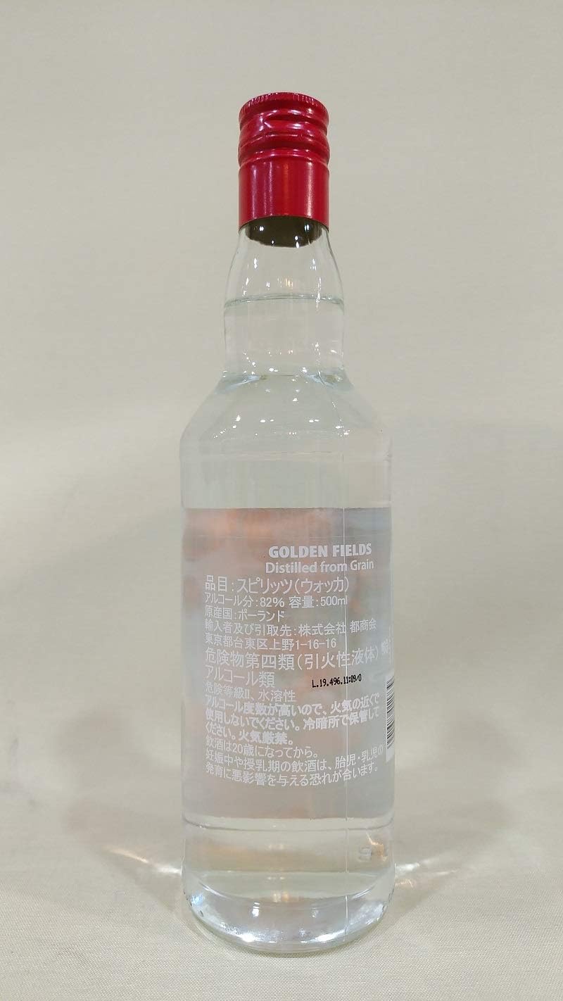 Amazon Co Jp アナーキー ウォッカ ノット サティスファイド 正規品 度 500ml 食品 飲料 お酒