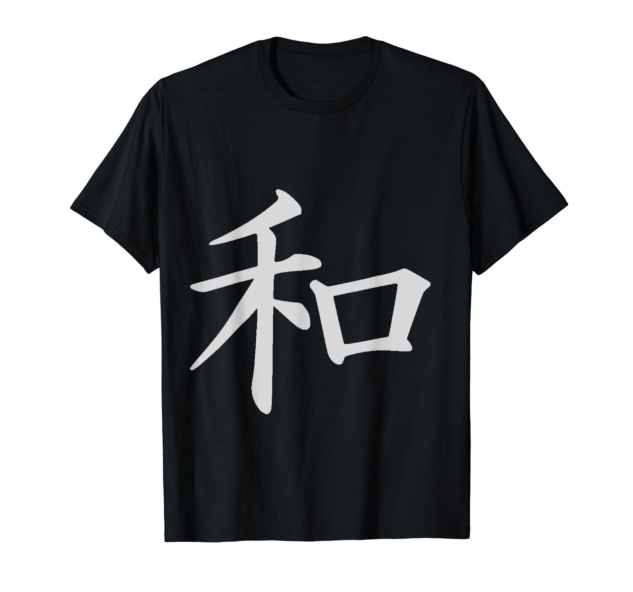 Japanese Peace Calligraphy Kanji Writing