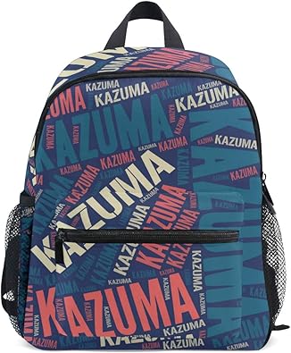 Amazon 子供 キッズ カバン 人気の名前 一真 Kazuma かずま柄 バック バックパック リュックサック 軽量 大容量 通学 遠足 旅行 入学 通学 入園 通園 新学期 誕生日 お祝い プレゼント リュックサック