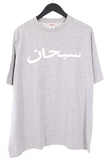 supreme arabic tee