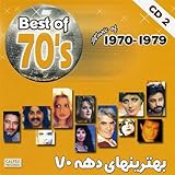 Best of Iranian 70's Music (1970-1979) "Volume