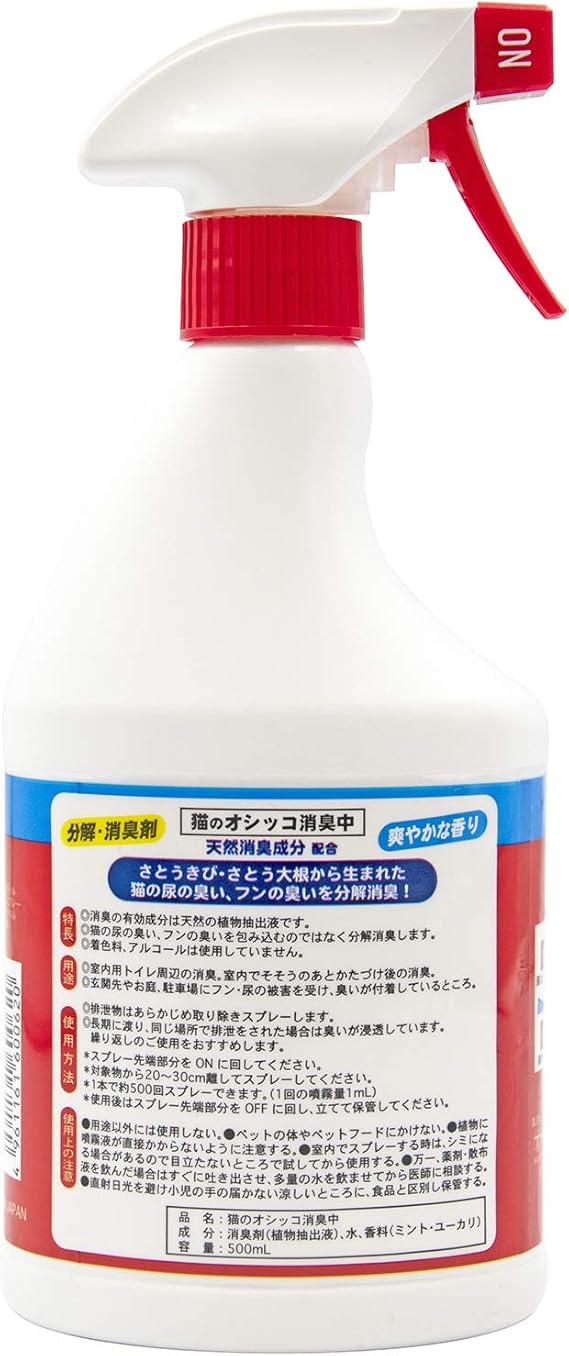 Amazon トーヤク 猫のオシッコ消臭中 500ml トーヤク 虫除け 忌避用品