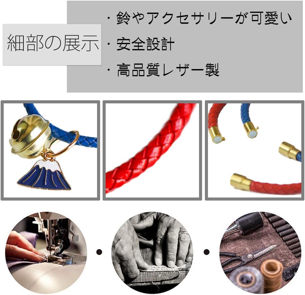 Amazon Kukaster Pet 猫 首輪 鈴付き 猫の首輪 子犬 ペット用品 安全 セーフティー 単色 可愛い 軽量 S 富士山 Kuveela ペット用品 通販