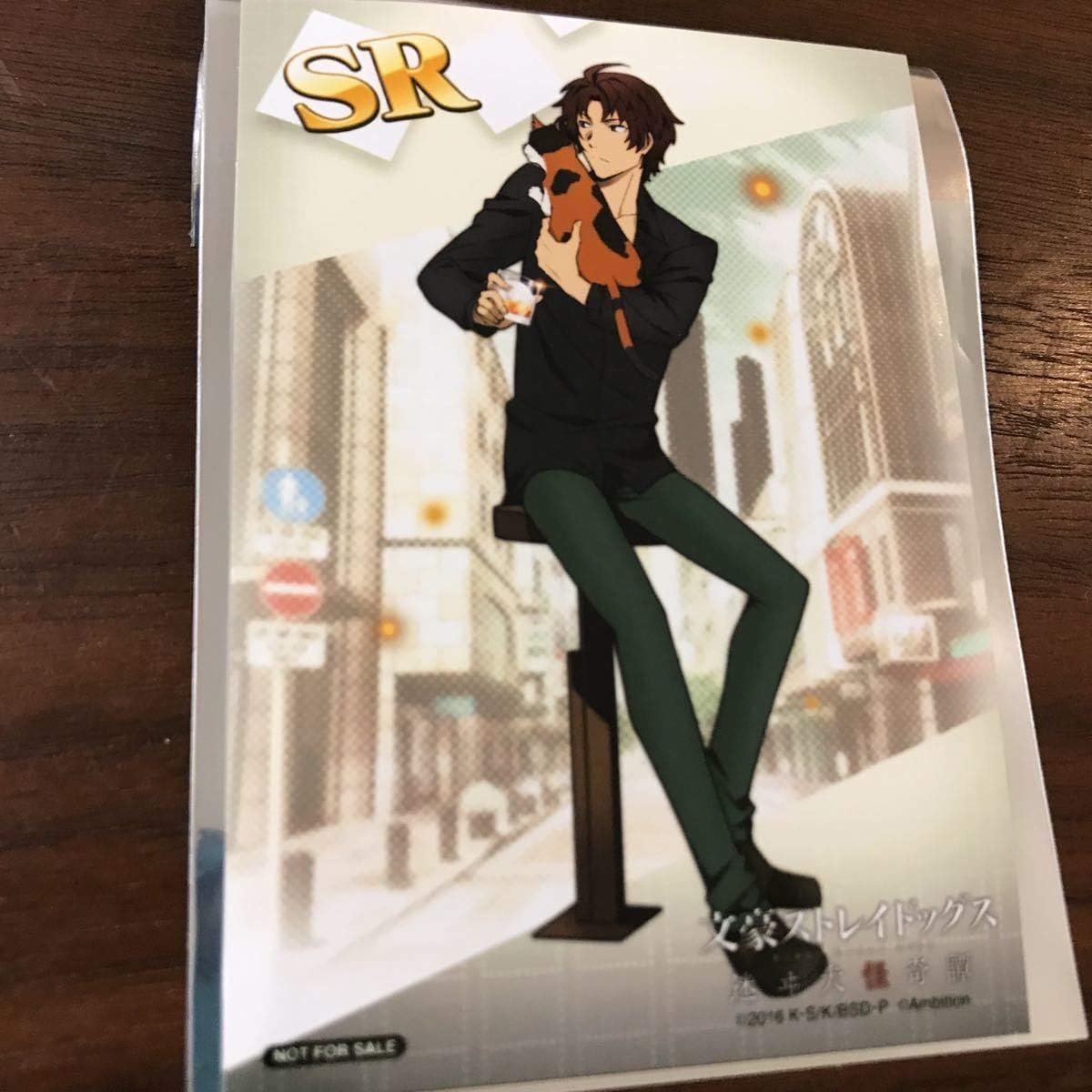 Amazon Co Jp 文豪ストレイドッグス 織田作之助 迷ヰ犬怪奇譚 コラボカフェ本舗 非売品 ブロマイド 限定 秋葉原 文スト コラボカフェホンポ ホビー 通販