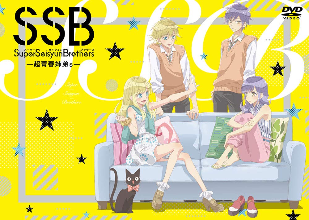 Amazon Com Tv Anime Super Seisyun Brothers Super Youth Sister