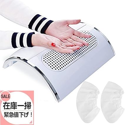 Amazon Biutee ネイルダストコレクター 3連ファン集塵機 ネイル