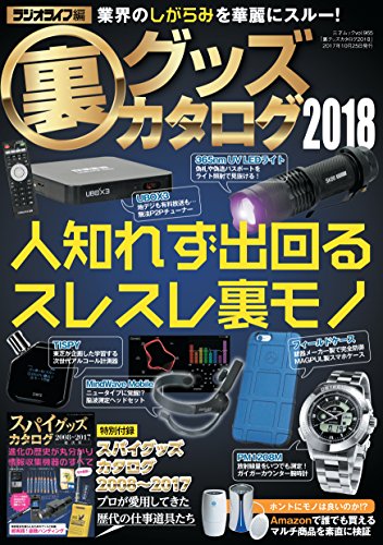 バックナンバー 表紙画像 2