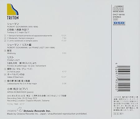 Arisa Kobayashi Schumann Fantasie Liszt Liebestraume Et Al Japan Cd Ovct 102 Amazon Com Music