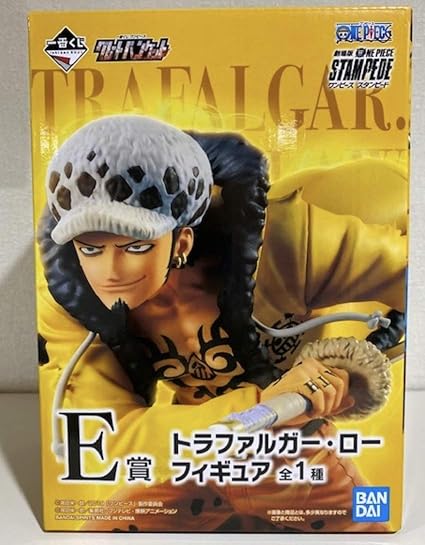 Amazon Co Jp 一番くじ ワンピース グレートバンケット E賞 トラファルガー ロー フィギュア ホビー