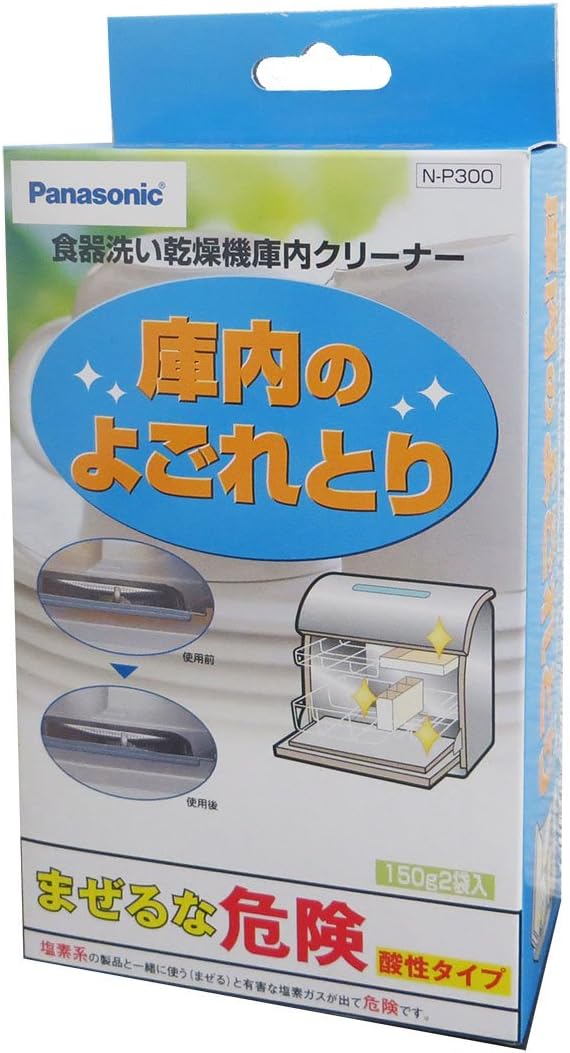 食洗機の掃除は クエン酸 を大さじ3杯とボタン一押しでキレイに Yourmystar Style By ユアマイスター