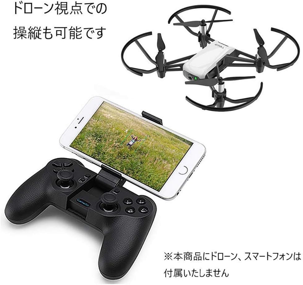 Amazon Co Jp Dji Tello専用コントローラーgamesir T1d Ryze Technology Controller Djiドローン用アクセサリー リモコンスマートフォンで操作可能 技適マーク付き 日本語マニュアル付属 カメラ