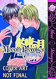 Moonlit Promises (Yaoi) (Yaoi Manga) by 