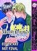 Moonlit Promises (Yaoi) (Yaoi Manga) by 