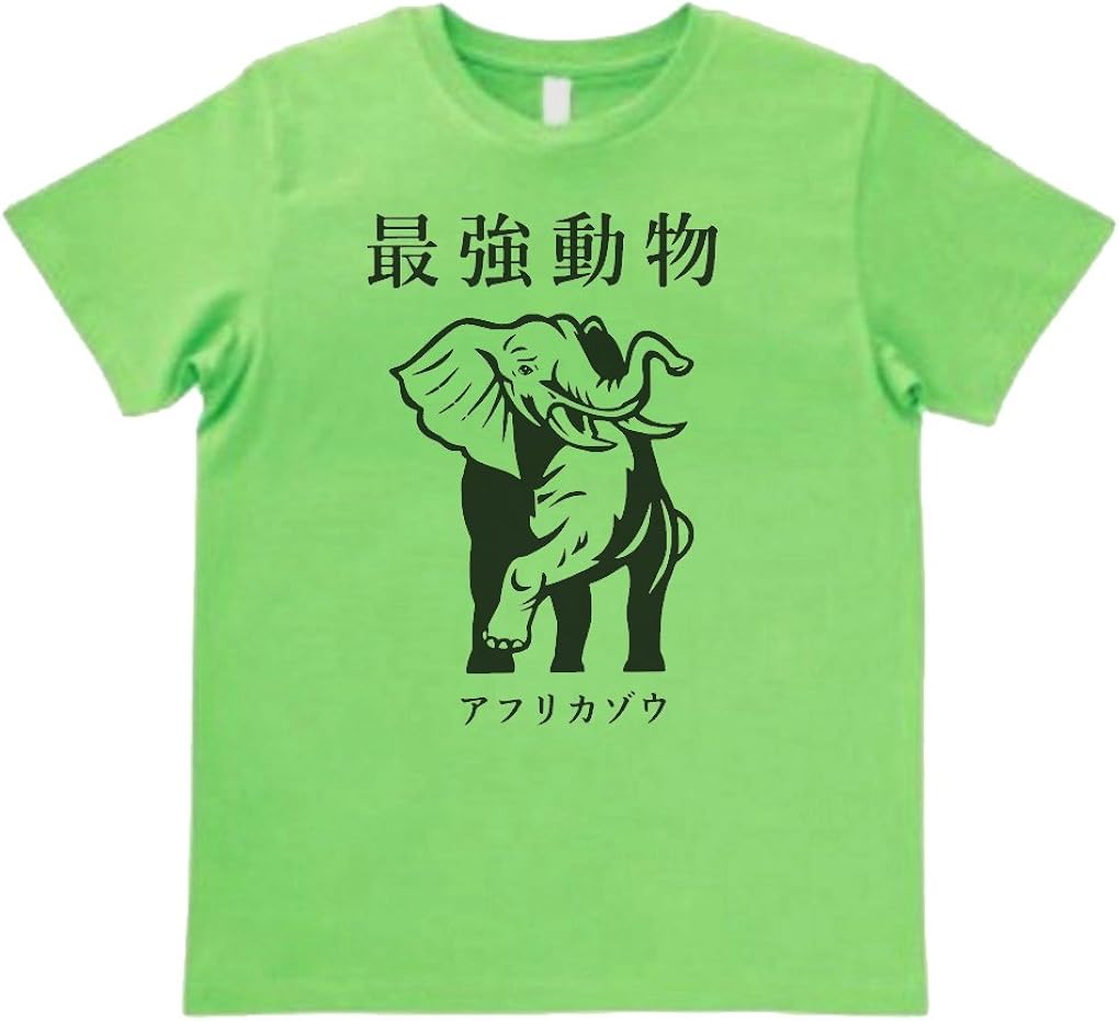 Amazon デザイン 最強動物 アフリカゾウ Tシャツ 半袖 ライトグリーン Tシャツ カットソー 通販