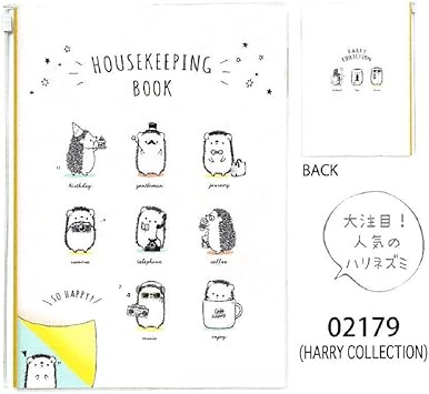 Amazon Harry Collection 家計簿 A5 カバーポケット付 日本製 文房具 オフィス用品 文房具 オフィス用品