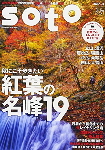 バックナンバー 表紙画像 5