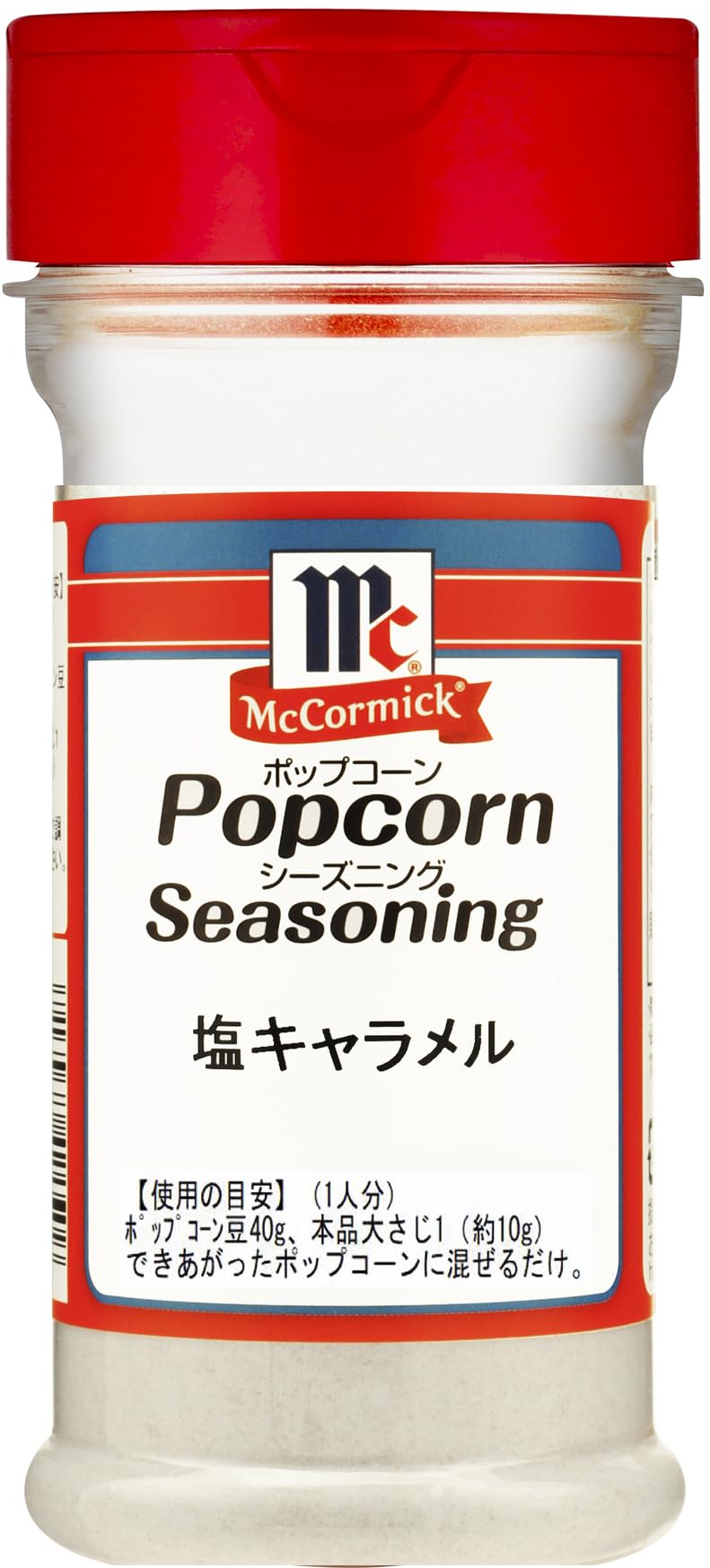 マコーミック ポップコーン シーズニング 塩キャラメル 150g商品画像