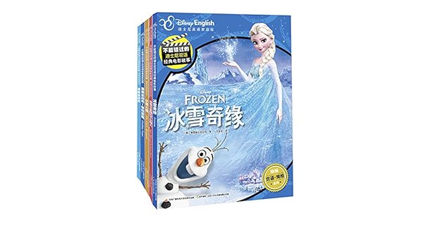 迪士尼经典电影故事第二辑 双语美绘版套装共5册 美 美国迪士尼公司 Amazon Com Books