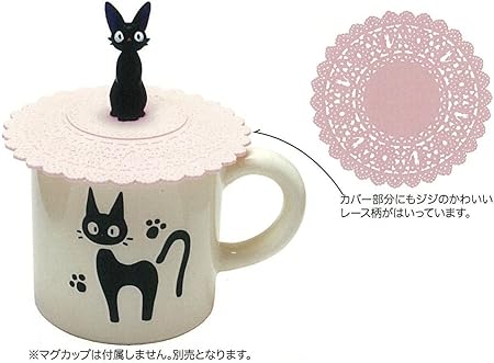 Amazon Co Jp 魔女の宅急便 キッチンコレクション ジジのシリコンカップカバー しっかり保温でホコリもカバー おもちゃ
