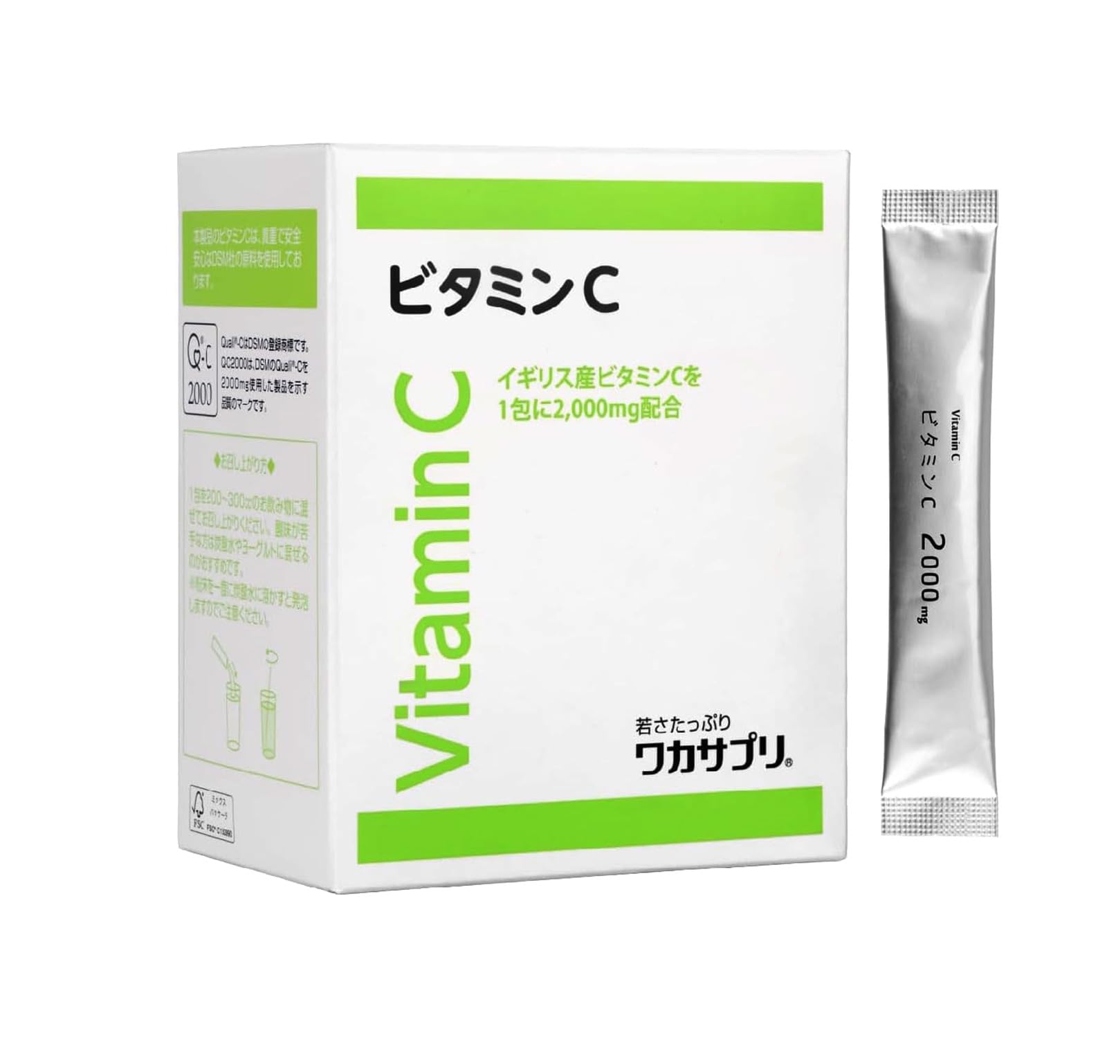 ワカサプリ ビタミンC 粉末 30包の商品画像