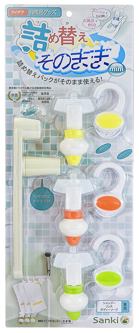 三輝(Sankiko) 詰め替えそのまま MINI 7点セット MS-7商品画像