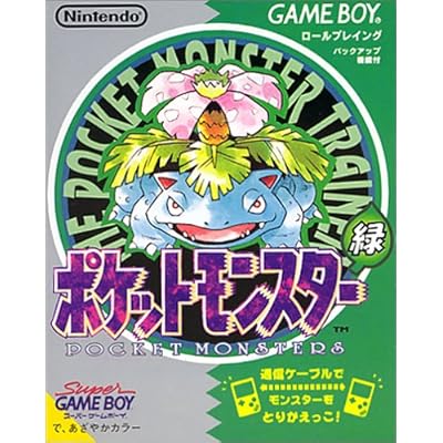 Pokémon Rouge, jeu Game Boy (D'occasion) à Thônex pour CHF 40 - avec livraison | Acheter sur