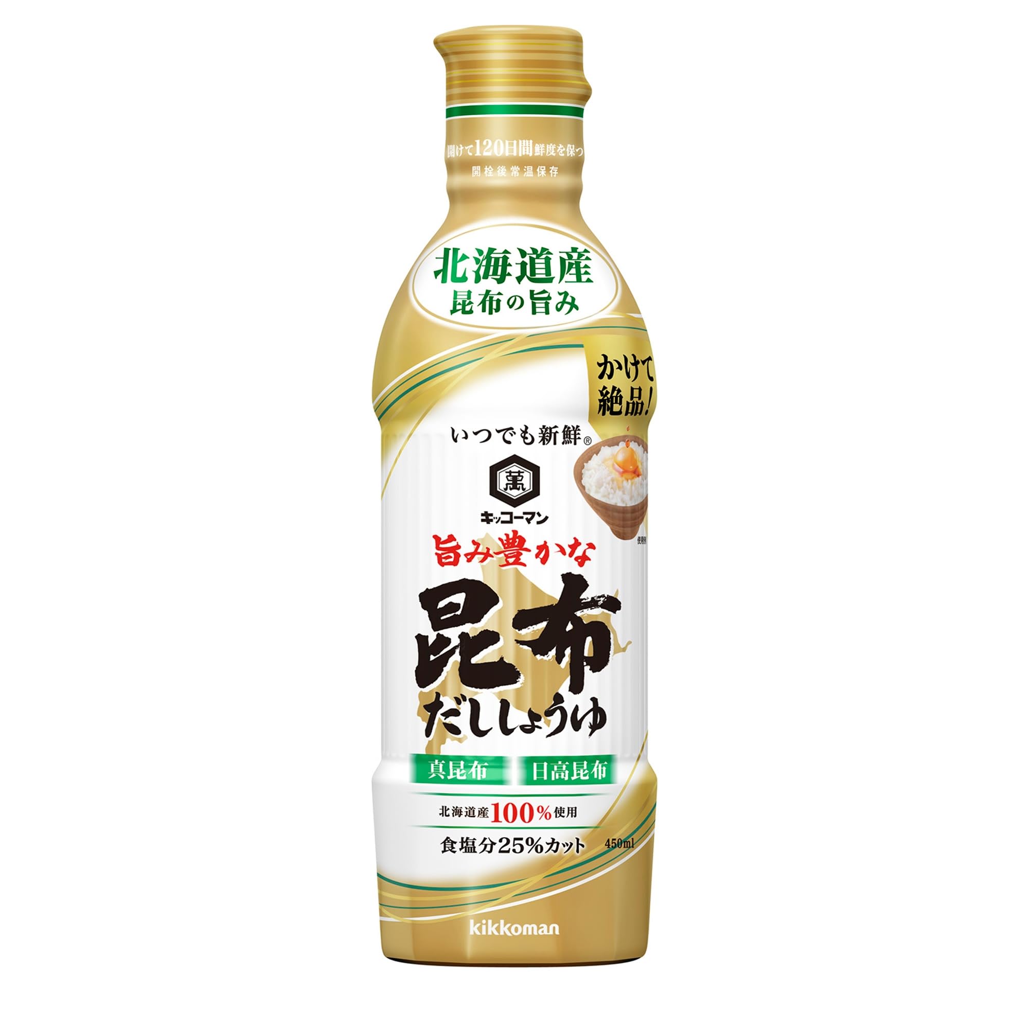 キッコーマン食品 いつでも新鮮 旨み豊かな昆布しょうゆ 450ml×3個商品画像