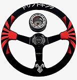 Rising Sun Suede 350mm Deep Dish Steering Wheel