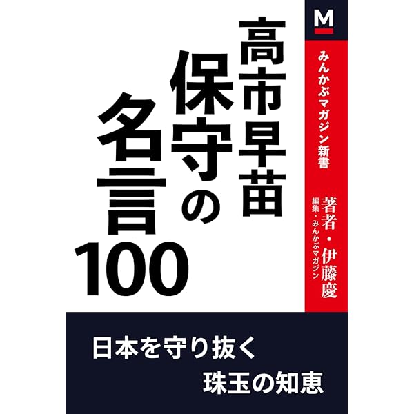 Amazon.com: 【音声DL付】ピクトで学ぶ英会話必須単語3000+: