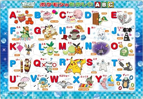 Child Puzzle 78piece Pokemon Best Wish Pokemon Fun Abc Mc 78 912 By Tenyo Amazon Com Books