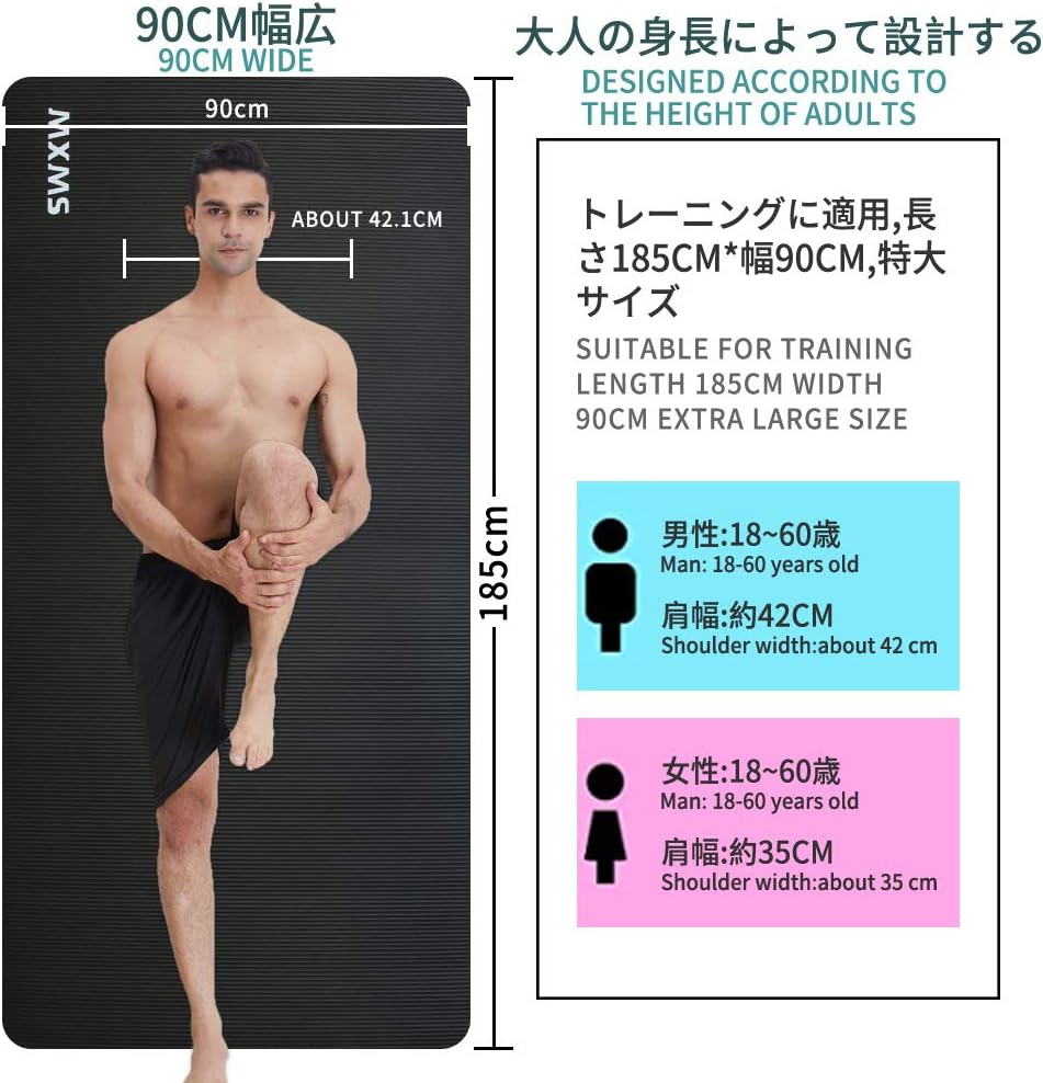 Yuren Xl Yoga Mat 185 90cm Wide Soft 10mm Thick Eco Nbr Exercise Mat For Home Gym Kids Beginner Iyangar Vinyasa Cossfit Workout Rehabilitation W Strap Bag Sports Outdoors Pilates Thepodsatstreamvale Com