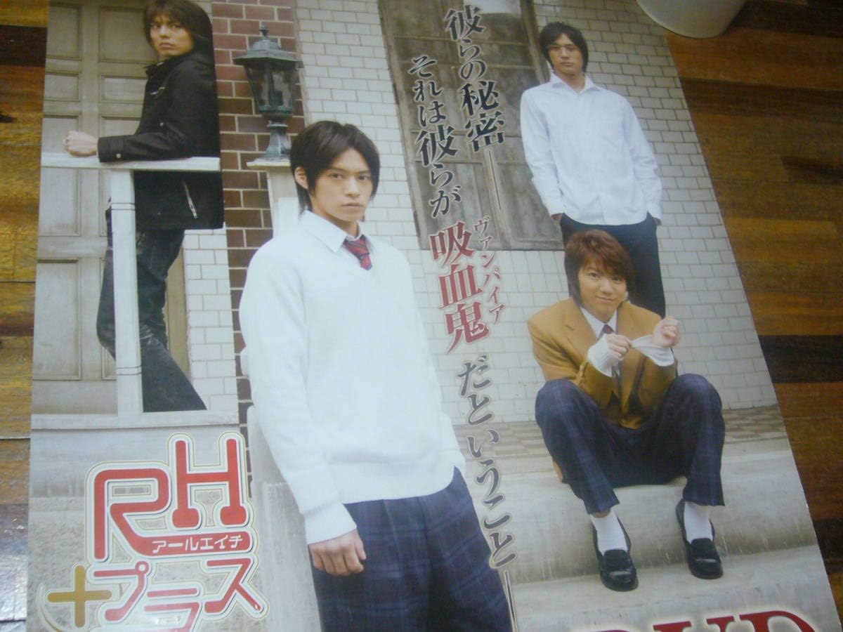 Amazon B2大 ポスター Rhプラス 諏訪絢子 三浦悠 栩原楽人 尾嶋直哉 アニメ 萌えグッズ 通販 Amazon B2大 ポスター Rhプラス 諏訪絢子 三浦悠 栩原楽人 尾嶋直哉 アニメ 萌えグッズ 通販