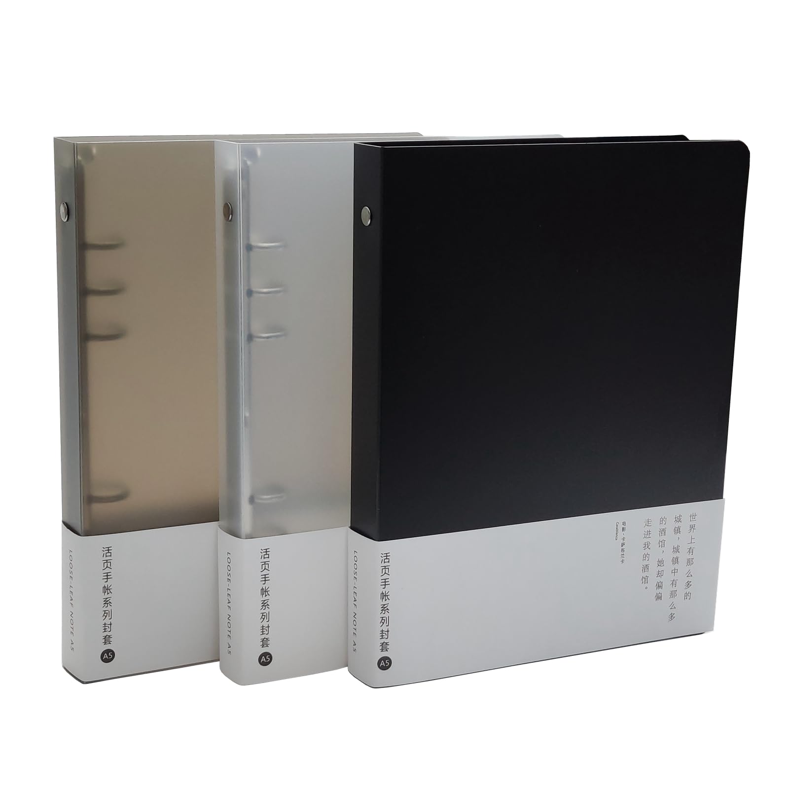 jooact Binder A5 6-Ring, A6 6-Ring, B5 9-Ring Loose Leaf Protector (3 Pack, Coffee, White, Black), Inner Paper Not Included